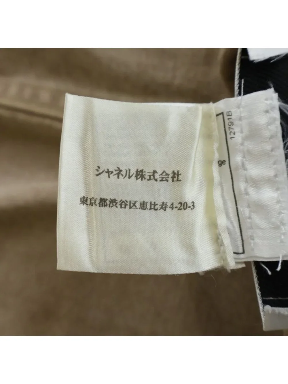 Chanel Vintage Denim Tailored Jacket CC Logo Button Beige